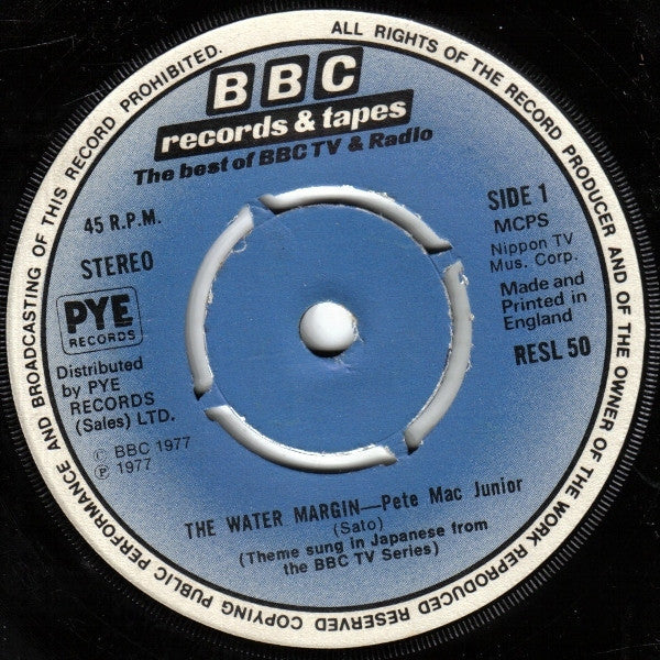 Pete Mac Junior / Godiego : The Water Margin (7", Kno)