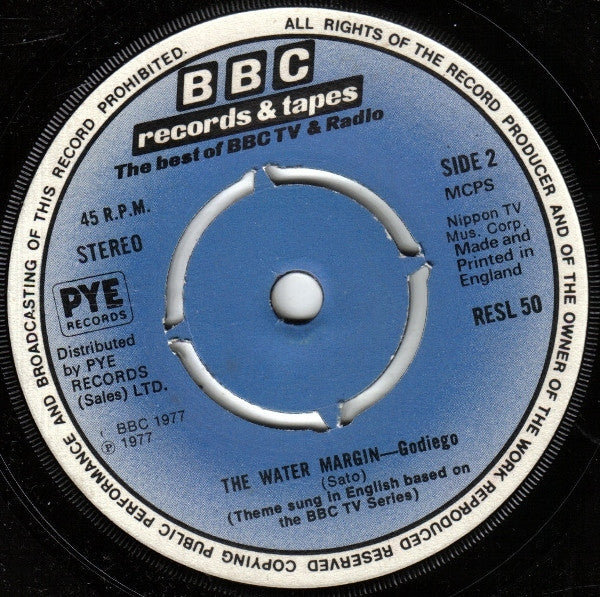 Pete Mac Junior / Godiego : The Water Margin (7", Kno)